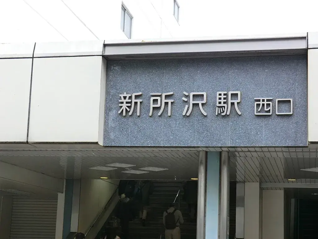 5LDK Property Tokorozawa City Saitama Prefecture (19)