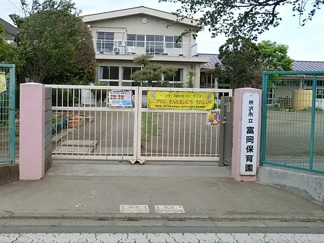 5LDK Property Tokorozawa City Saitama Prefecture (22)