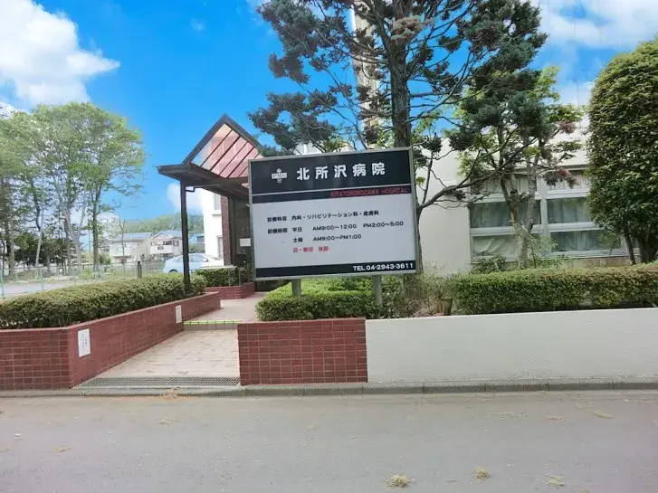 5LDK Property Tokorozawa City Saitama Prefecture (23)