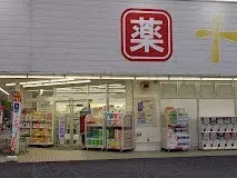 5LDK Property Tokorozawa City Saitama Prefecture (26)