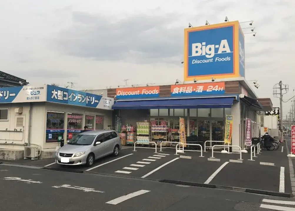 4SLDK property Soka City Saitama Prefecture (17)