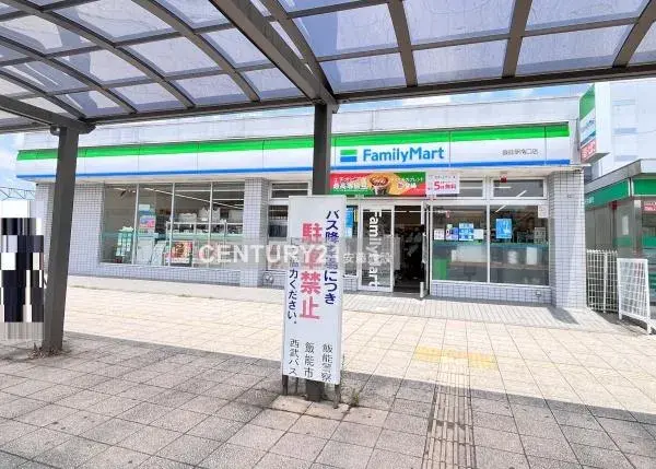 4LDK Property Hanno City Saitama Prefecture (5)