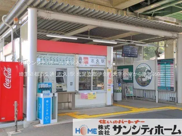 4LDK Inamachi Saitama (17)