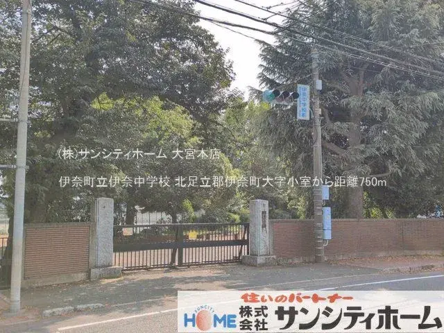 4LDK Inamachi Saitama (18)
