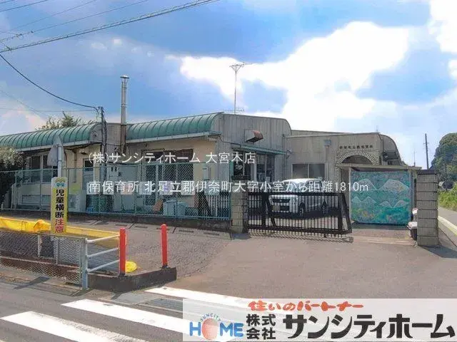 4LDK Inamachi Saitama (20)