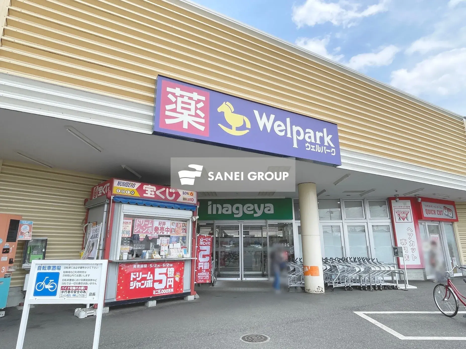 4DK Property Tokorozawa City Saitama Prefecture (23)