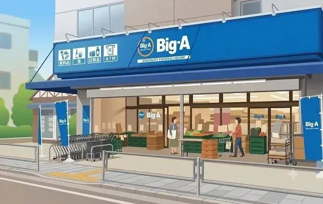 4K Property Asaka City Saitama Prefecture (15)