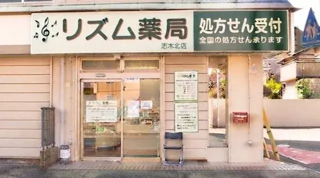 4K Property Asaka City Saitama Prefecture (20)