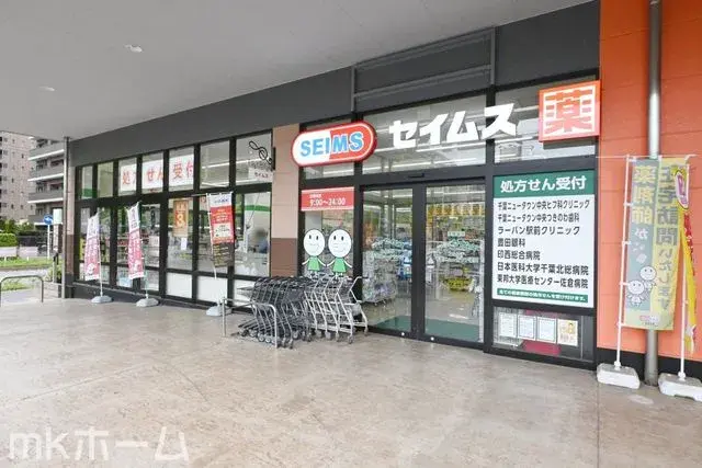 4SLDK Property Yachiyo City Chiba Prefecture (24)