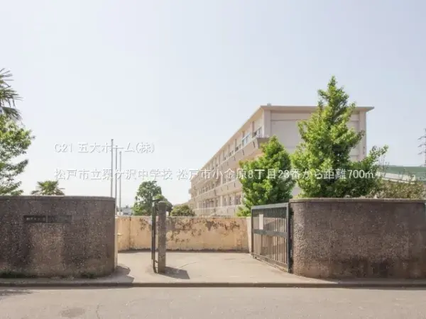4LDK Propiedad Ciudad de Matsudo Prefectura de Chiba (19)