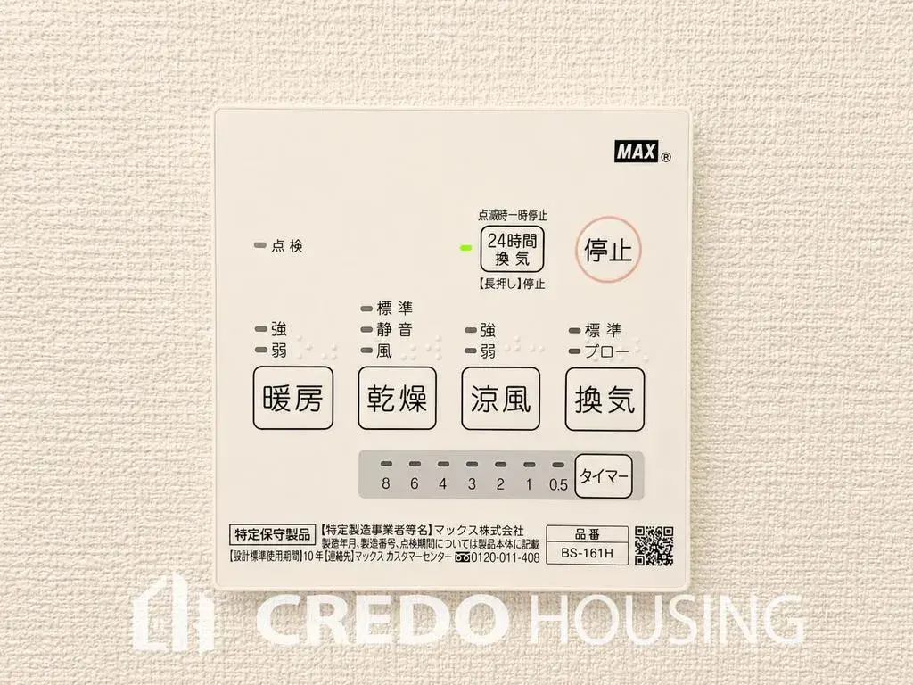 4LDK Ichikawa-shi Chiba Prefecture (24)