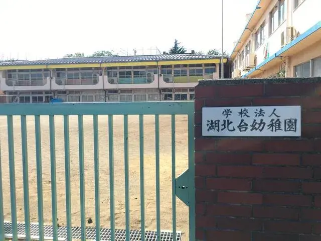 4LDK
Ciudad de Abiko Chiba (12)