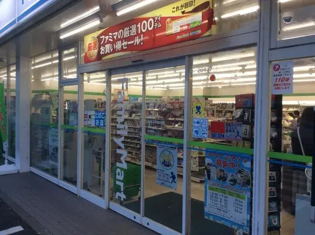 4LDK
Ciudad de Abiko Chiba (14)