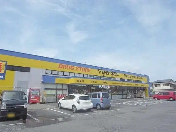 4LDK
Ciudad de Abiko Chiba (17)