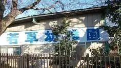 4LDK
Ciudad de Abiko Chiba (23)