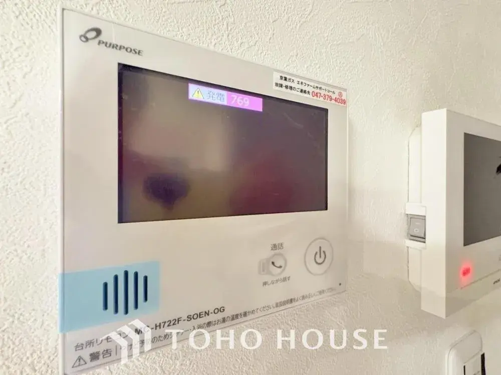 4LDK物件 船橋市 千葉県 (22)