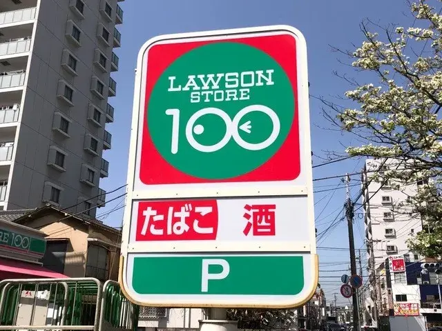 4LDK 船橋市 千葉県 (28)