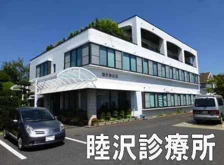 5LDK Property Ichinomiya-machi Chiba Prefecture (13)