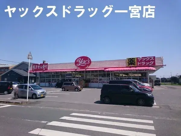 5LDK Property Ichinomiya-machi Chiba Prefecture (9)