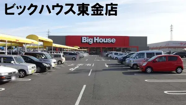 4LDK Propiedad Ciudad de Togane Prefectura de Chiba (22)