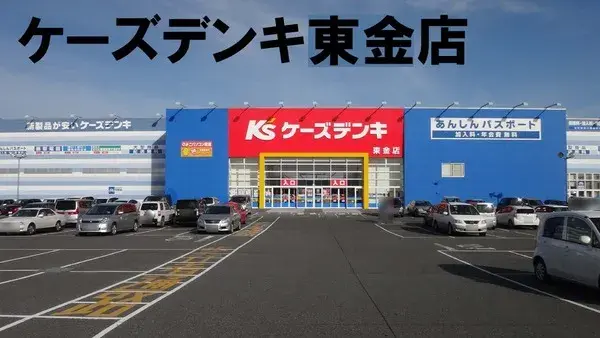 4LDK Propiedad Ciudad de Togane Prefectura de Chiba (26)