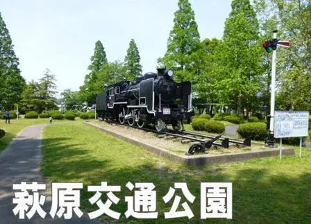 Propriété 2LDK Ville de Mobara Préfecture de Chiba (27)