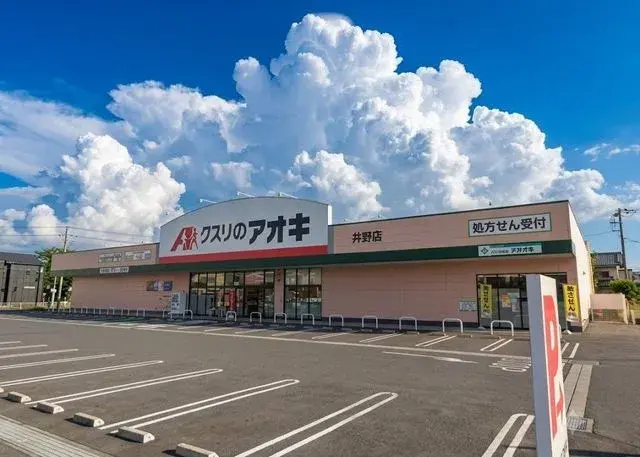 [2SLDK物件] 佐倉市 千葉県 (8)