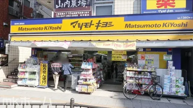 3SLDK Property Urayasu City Chiba Prefecture (25)