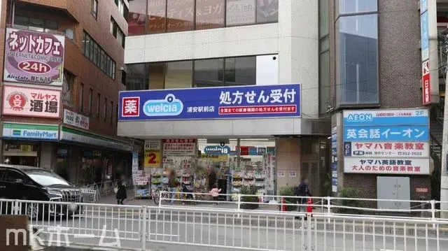 3SLDK Property Urayasu City Chiba Prefecture (28)