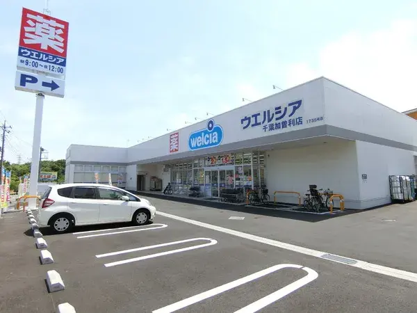 6LDK Distrito Wakaba, Ciudad de Chiba, Prefectura de Chiba (4)