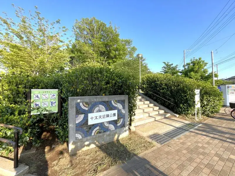3LDK Nagareyama City Chiba Prefecture (27)