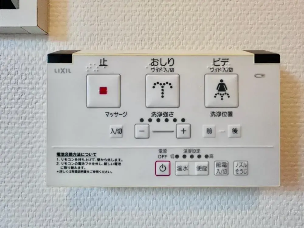 3LDK Musashimurayama-shi Tokyo (23)