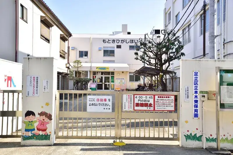 3LDK Property Adachi-ku Tokyo (6)