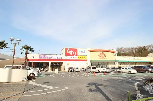 3LDK Machida City Tokyo (8)