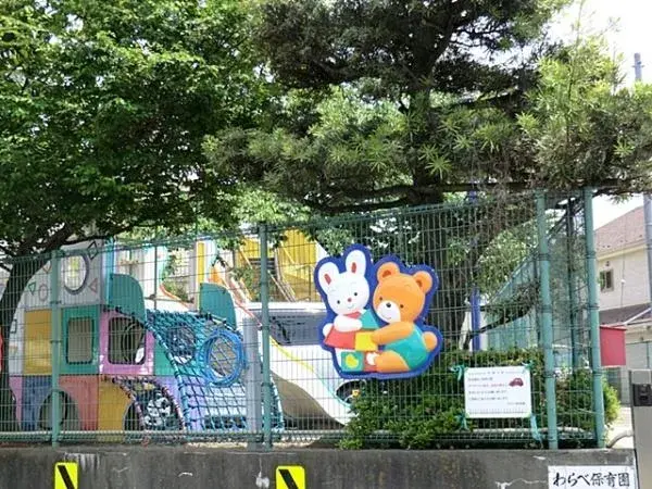 4LDK Property Hachioji City Tokyo (16)