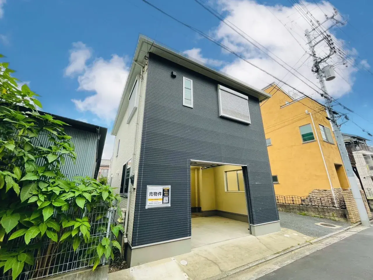 Akiya in Tokyo