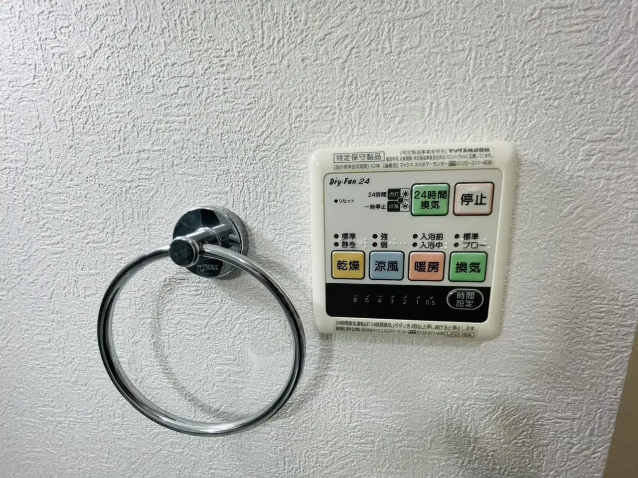 1LDK房源 足立区 东京都 (23)