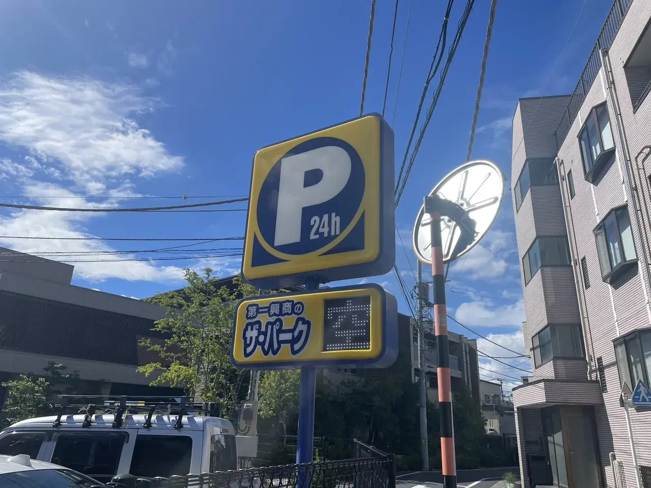 1LDK房源 足立区 东京都 (25)