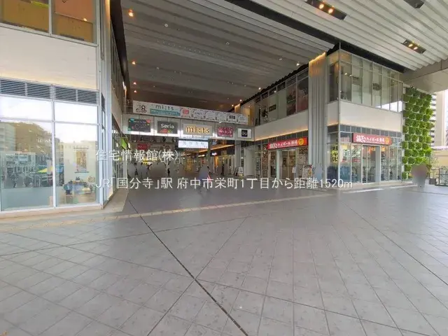 Akiya in Tokyo