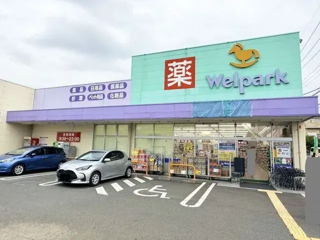 Propriété 3LDK Ville de Machida Préfecture de Tokyo (12)
