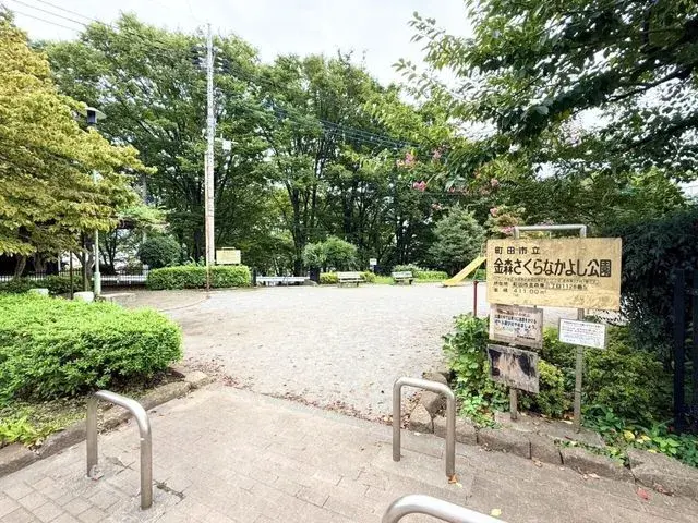 Propriété 3LDK Ville de Machida Préfecture de Tokyo (7)