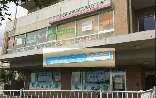 4LDK Machida City Tokyo (12)