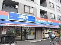 4LDK Adachi-ku Tokyo (7)