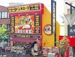 4LDK Adachi-ku Tokyo (9)