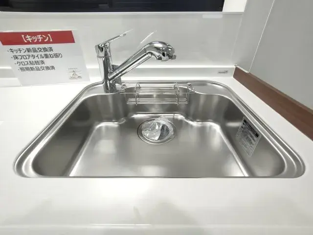 3SLDK Edogawa-ku Tokyo (22)