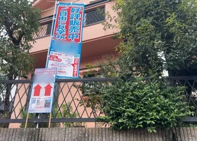 2LDK Ciudad de Machida Tokio (15)