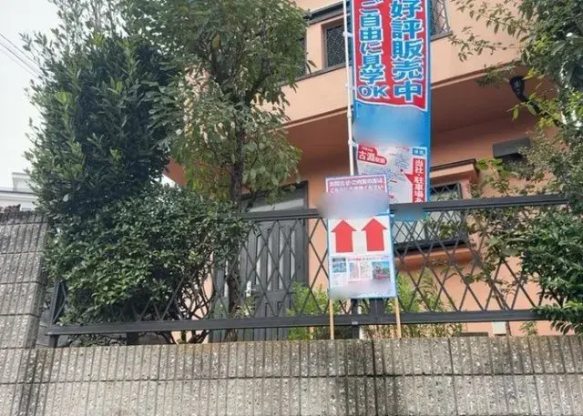 2LDK Ciudad de Machida Tokio (18)