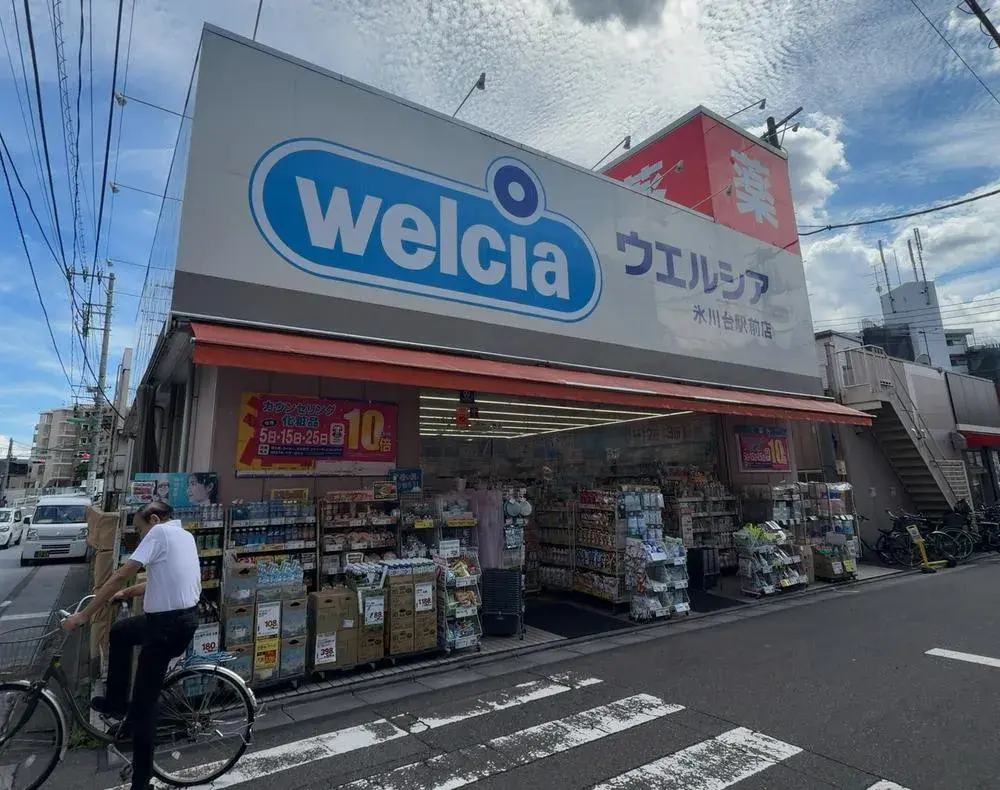 4SLDK Nerima Ward, Tokyo (18)