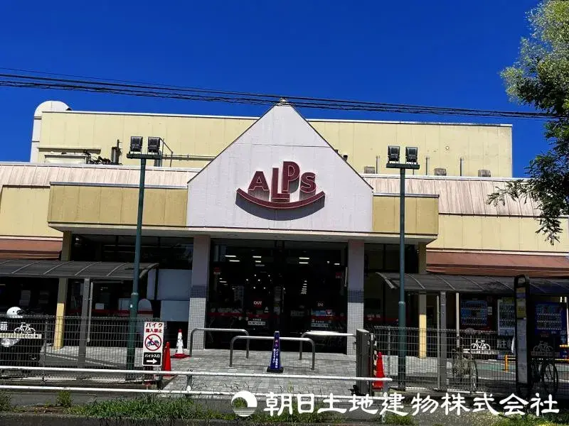 4LDK Hachioji City Tokyo (4)