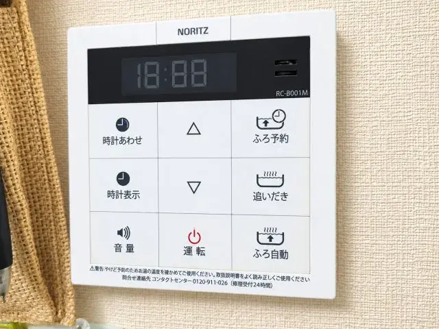4LDK Property Edogawa-ku Tokyo (18)